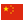 CN-CHINA
