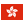 HK-HONG